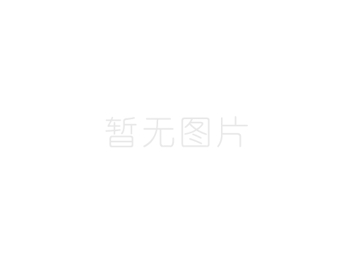 不銹鋼鋼絲繩為礦山生產(chǎn)效率提供保障